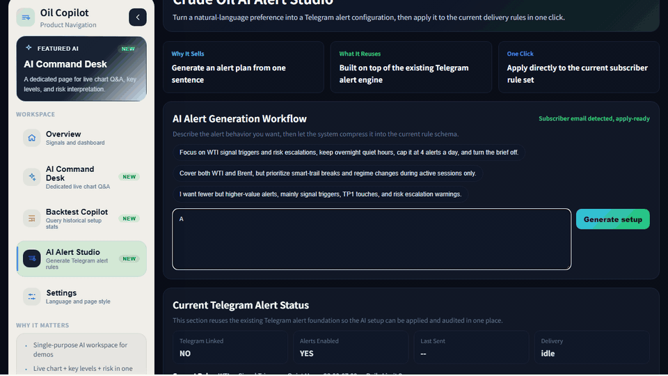 Alert Generator demo