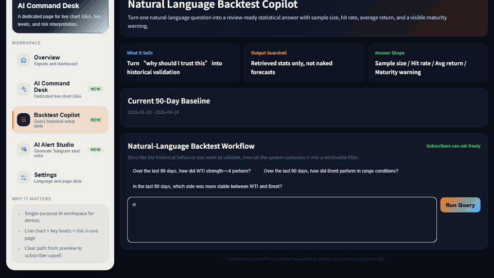 Backtest Copilot demo
